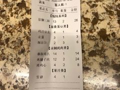 -小倩倩•鸡汤馄饨(江西路创始店)