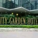 -香港城市花园酒店