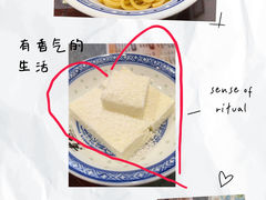 -黄氏许牛奶甜品店(展后街店)
