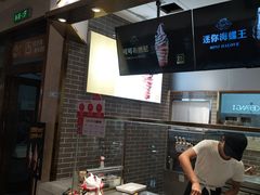 -波比艾斯(国金街店)
