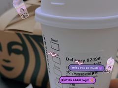 热樱花初绽拿铁-星巴克(厦门SM新生活广场店)