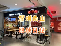-棒约翰比萨·意面(君尚3019店)