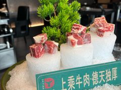 -德天肥牛海鲜火锅(城西银泰店)