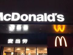 门面-麦当劳(新华路步步高店)