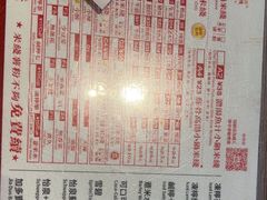 -肥汁米蘭香港米线(宁波路总店)