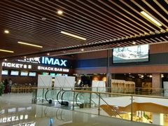 -SFC上影影城(杭州下沙IMAX店)
