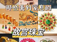 -故宫博物院(故宫)