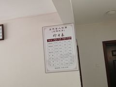 -厚德盲人按摩(太阳城店)