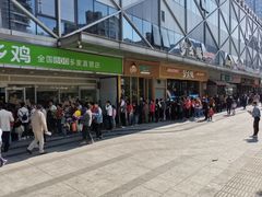 -老乡鸡(武汉中南梅苑小区地铁站店)