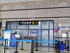 -怀化芷江机场