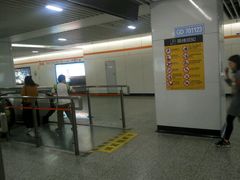 -常熟路(地铁站)