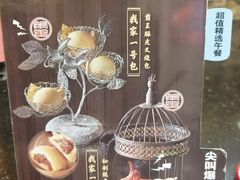 菜单-避风塘·老港味餐厅(虹口龙之梦店)