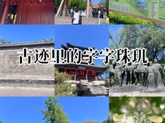 -晋祠公园