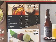 -一風堂拉面(深圳湾万象城店)