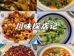 -川悦壹号·川菜(蠡溪路店)