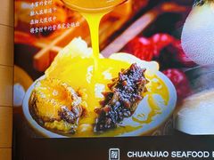 -川骄海鲜自助(河东店)