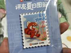 -江南环球港