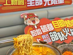 -哈哈碳都·牛肋条无限自助烤肉(宝龙店)