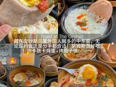 -新侨三宝乐面包店(菜市口店)