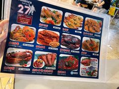 -纽顿熟食中心