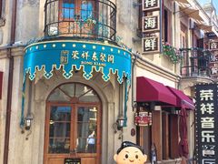 -烟台山景区