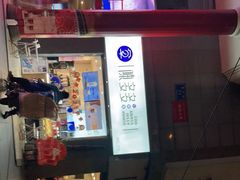 -陈多多·豆腐奶茶(草市街店)