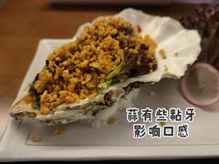 铁板生蚝-岩也·日料与酒(龙岗天安云谷店)