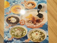 -宏状元现熬粥·京味菜(三里河店)