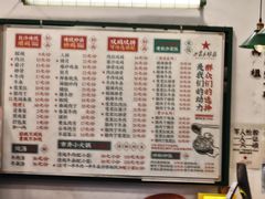 -头卡子工农兵粉店(黄兴北路店)