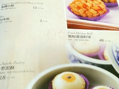 菜单-绿波廊(豫园店)