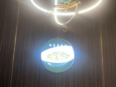 -玉林烤鸭店(垡头店)