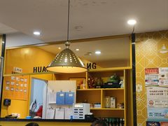 -黄记煌三汁焖锅(1818广场店)