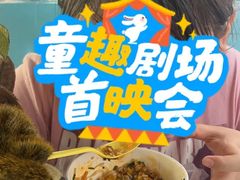 -堤角朱爹爹烧烤·武汉猪肉串(光谷金融港店)