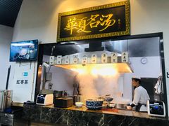 大堂-马德元纯汤牛肉面(太奥广场店)
