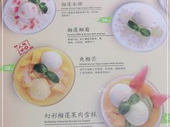 -糖糖屋•糖水•雪花冰店(时尚天河店)