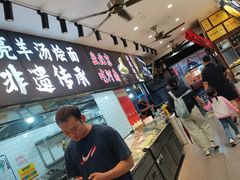 -大头亮羊汤烩面·河南非遗(良乡总店)