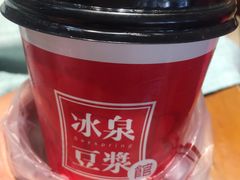 -冰泉豆浆馆(阳朔店)