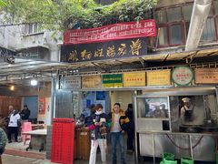 门面-蒋家肠旺面馆老店(合群路店)