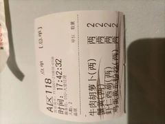 -百饺园(平山道店)