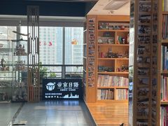 -帝京日语(春熙路旗舰校区)