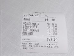 -汤城小厨(金融街店)