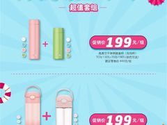 -伊势丹(现代城店)