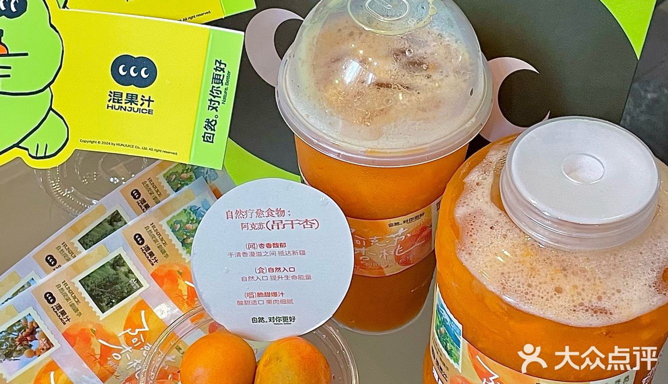 让我来试试这杯city不city啊 🍑☀️