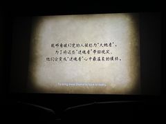 -上影国际影城(成都银泰LUXE店)