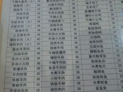 android_upload_pic-上海交通大学新疆餐厅