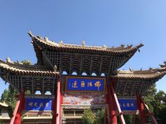 -张掖大佛寺景区