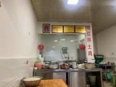 -明红蹄花(糍粑店街店)