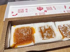 -阮大兴糕团(日月光中心店)