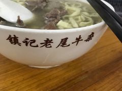-潮镇老尾牛杂(环城西路店)