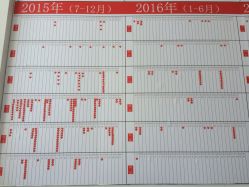-忆江南婚礼策划(姑苏店)